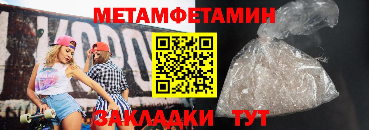 Amphetamine 97% Мариинск