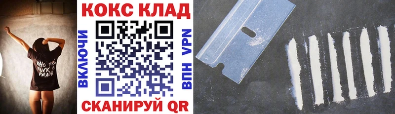 где купить наркоту  гидра онион  Кокаин Перу  Мариинск 