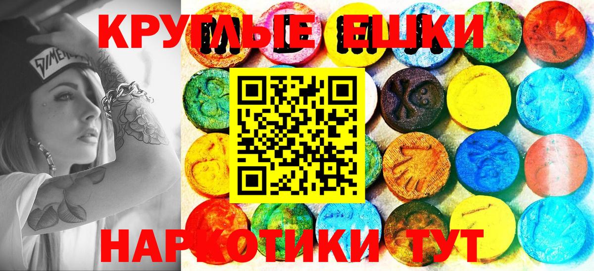 Мариинск  Ecstasy Philipp Plein  сайты даркнета как зайти  Вход с VPN  Ecstasy 250 мг 