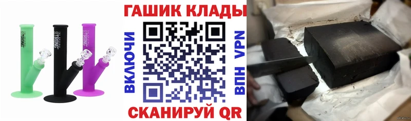 Гашиш Изолятор  Мариинск 