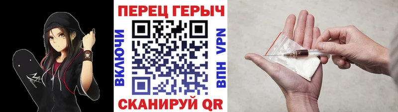 где найти   маркетплейс телеграм  Героин VHQ  Мариинск 