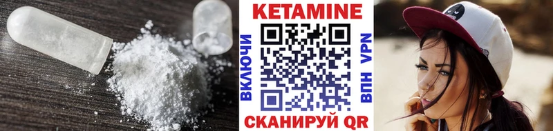 kraken маркетплейс  Мариинск  Кетамин VHQ 