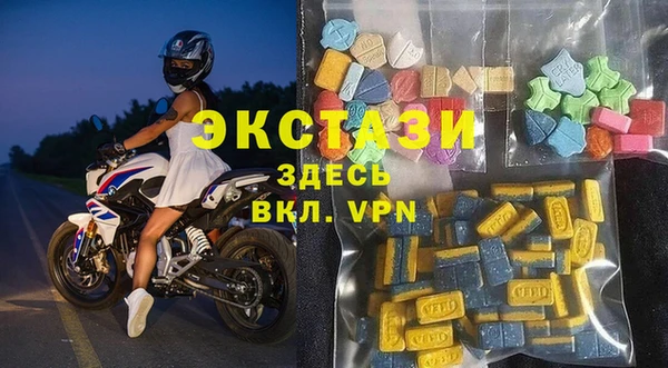 спайс Волосово
