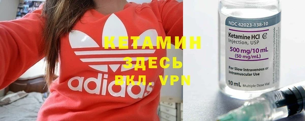 COCAINE Снежинск