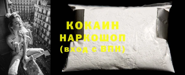 спайс Волосово