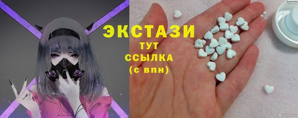 гидра Воткинск