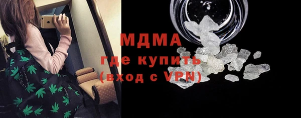 МДПВ Слюдянка