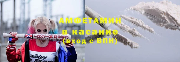 спайс Волосово