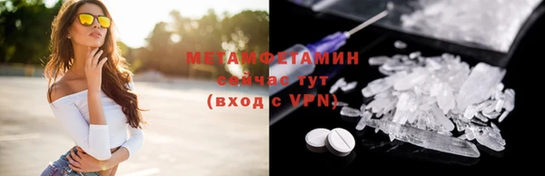 спайс Волосово