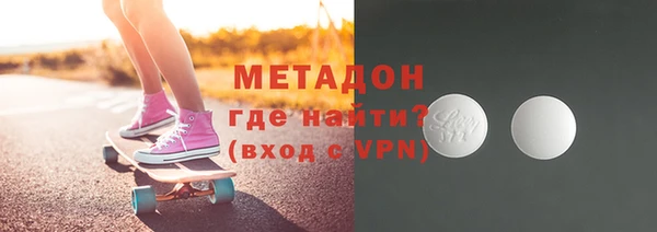 спайс Волосово
