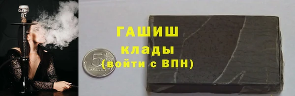 спайс Волосово