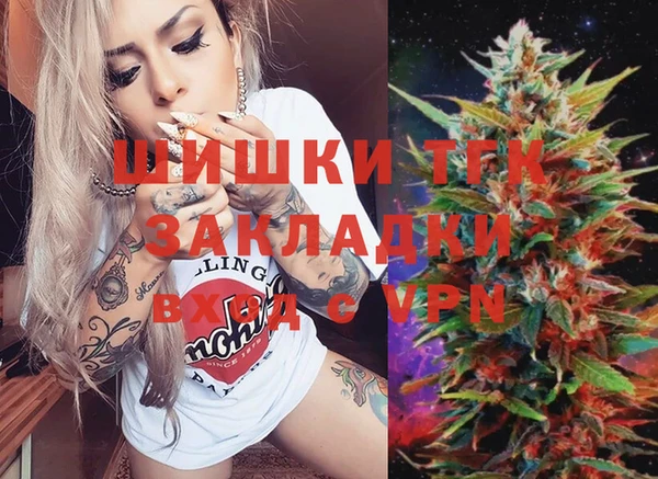 спайс Волосово