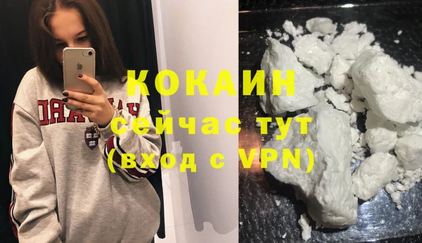 спайс Волосово