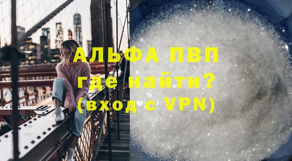спайс Волосово