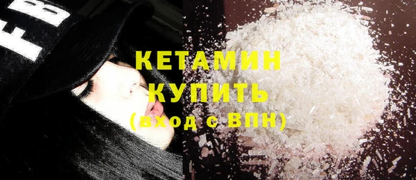 прущая мука Снежногорск