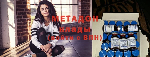 спайс Волосово
