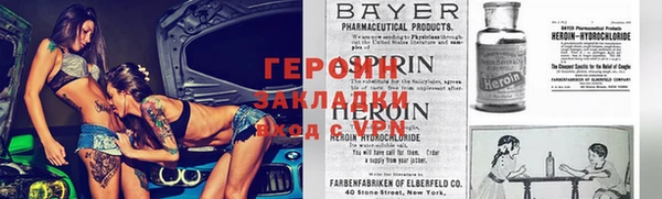 прущая мука Снежногорск