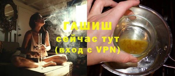 прущая мука Снежногорск