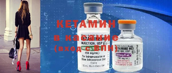 спайс Волосово