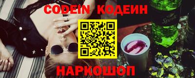 кокаин Донецк