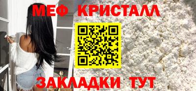 прущие крисы Дубна