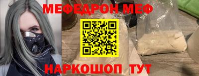 кокаин Донецк