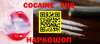 кокаин Донецк