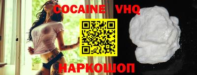 кокаин Донецк