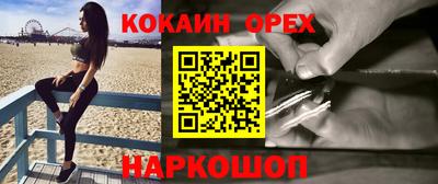 прущий лед Обнинск