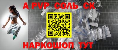 прущие крисы Дубна