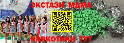 прущие крисы Дубна