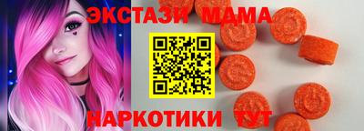 кокаин Донецк