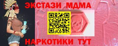 кокаин Донецк