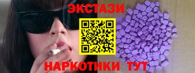 прущие крисы Дубна