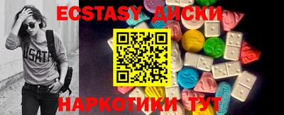 прущие крисы Дубна