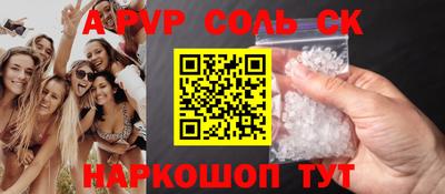 прущие крисы Дубна