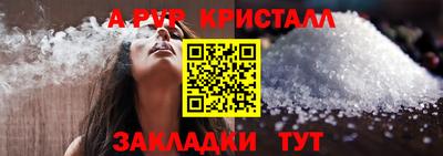 прущие крисы Дубна