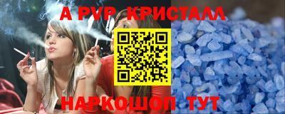 кокаин Донецк