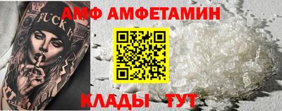 прущие крисы Дубна