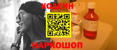 кокаин Донецк