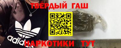 кокаин Донецк