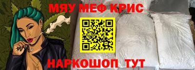 кокаин Донецк