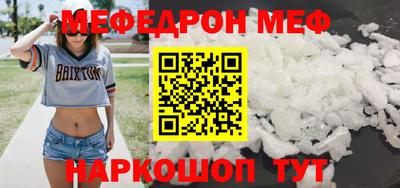 прущие крисы Дубна