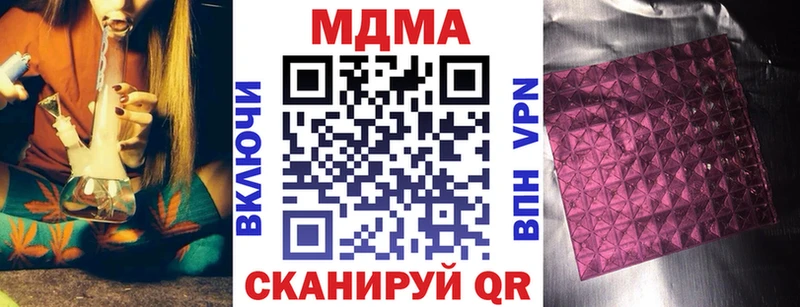 где можно купить наркотик  Мариинск  маркетплейс официальный сайт  МДМА VHQ 