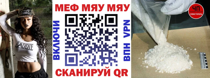 цены наркотик  нарко площадка состав  kraken как зайти  МЕФ мука  Мариинск 