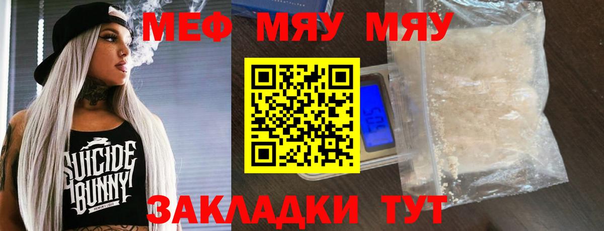 ОМГ ОМГ как войти  купить  цена  Мариинск  Меф кристаллы  Вход с VPN  МЕФ 