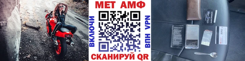 Первитин мет  Мариинск 