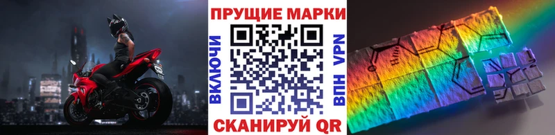 Марки NBOMe 1500мкг  Мариинск 