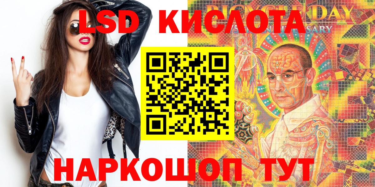 Марки NBOMe  Вход с VPN  Мариинск  Марки N-bome 1,8мг 