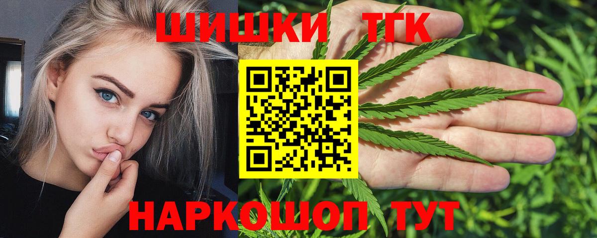 Мефедрон   А ПВП СОЛЬ кристаллы  Вход с VPN  Лсд 25  Мариинск  COCAIN 